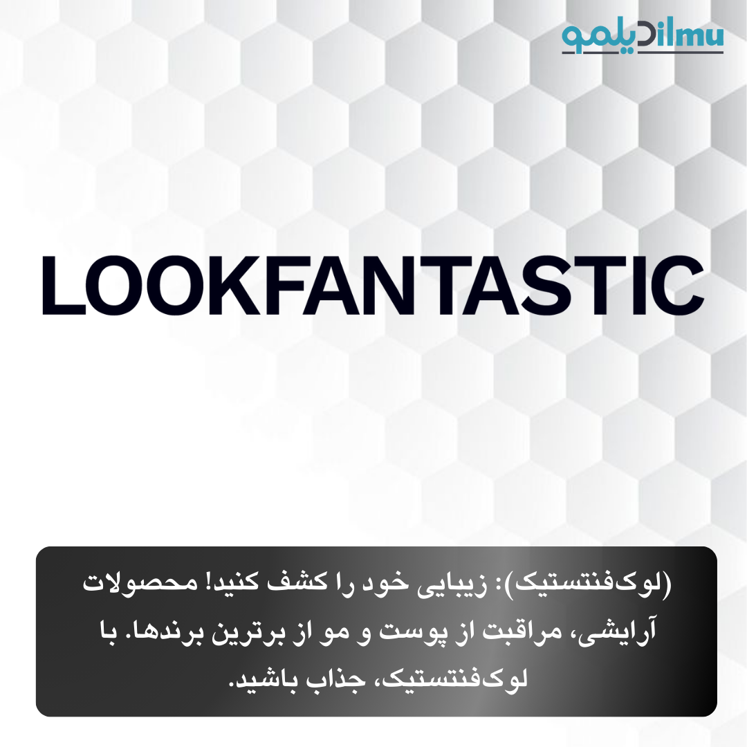 Lookfantastic